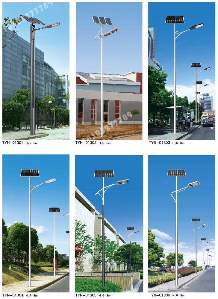 颍东区市政道路太阳能路灯